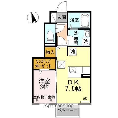 パストラーレ Ⅲ(1DK/1階)の間取り写真