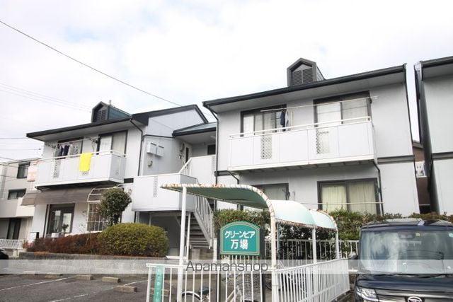 グリーンピア万場 B棟(3DK/1階)