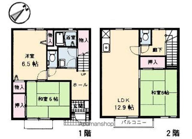 プレシオ海田(3LDK)の間取り写真
