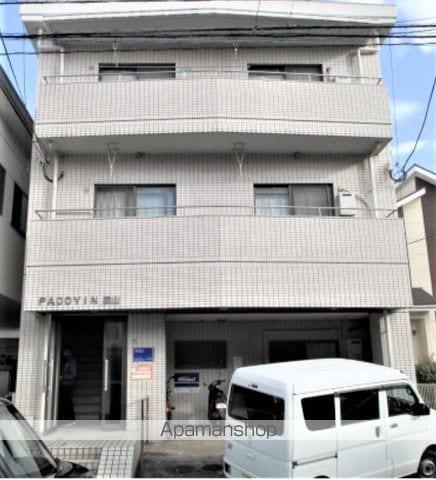 パディイン皿山