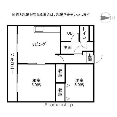 サンハイツ・ヒラノ(2LDK/1階)の間取り写真
