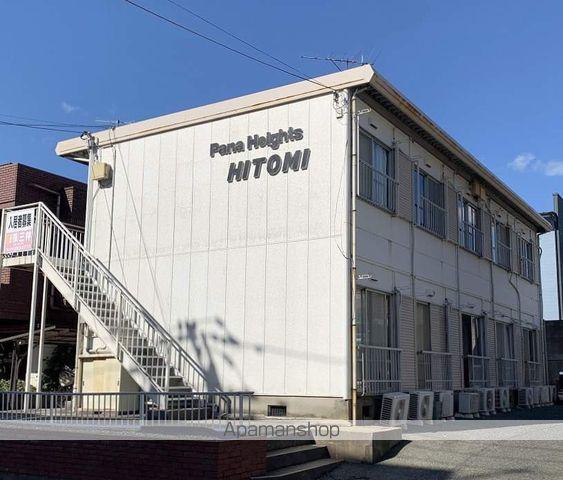 パナハイツHITOMI