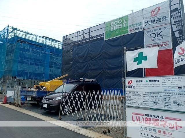 メゾン・ティエード