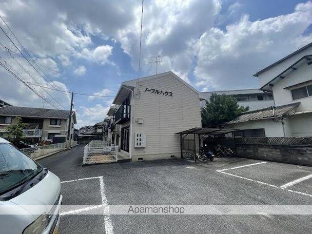 ノーブルハウス A棟