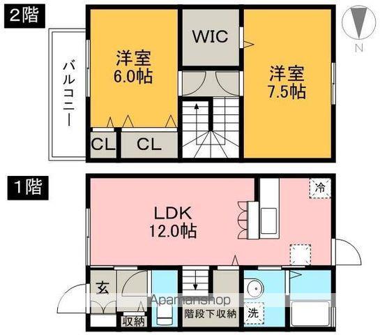 ローズコート．コモ(2LDK)の間取り写真