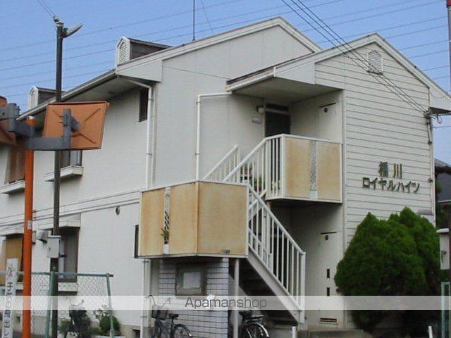 ロイヤルハイツ