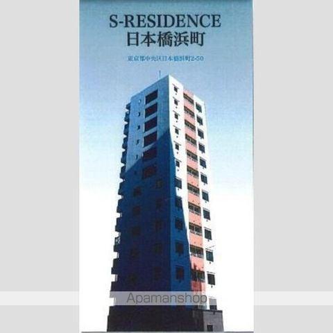S-RESIDENCE日本橋浜町