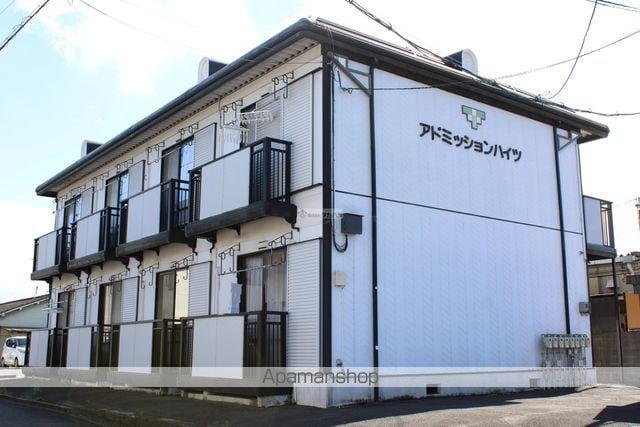 アドミッションハイツ