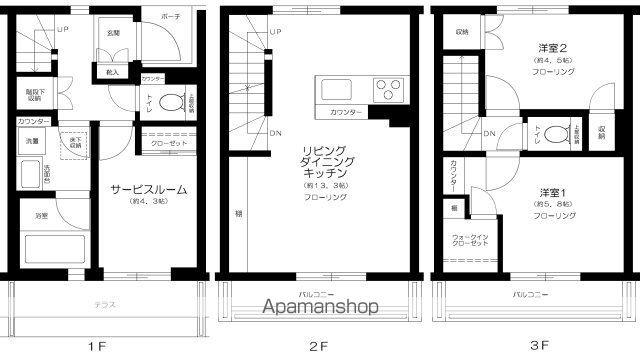 プラハテラス東大前(3LDK)の間取り写真