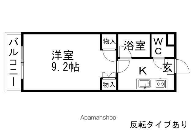 サン・ハイツ高宮(1K/3階)の間取り写真