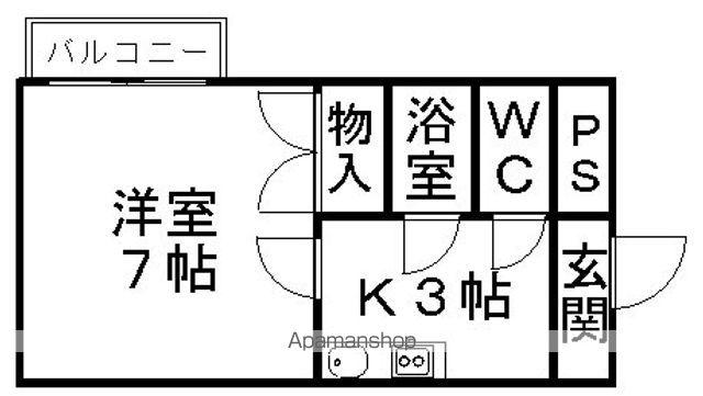 桑原マンション(1K/1階)の間取り写真