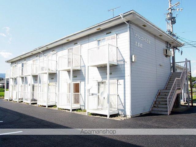 グランコートⅡ