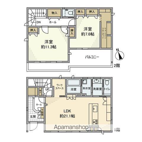 名古屋市東山線 本郷駅(愛知) バス乗車時間：19分 猪高緑地バス停で下車 徒歩1分 2階建 築6年(2LDK)の間取り写真