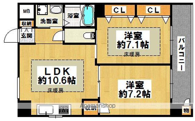 ハイツサッカラ(2LDK/7階)の間取り写真