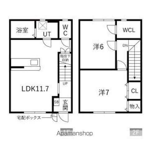 メゾンドルポ(2LDK/地下階)の間取り写真