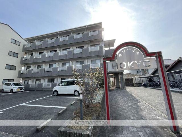 サンハイムHOKYO