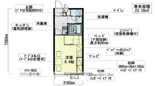 レオパレスヴァンソレーユ(1K/2階)の間取り写真