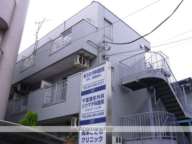 ピュアライフマツモト