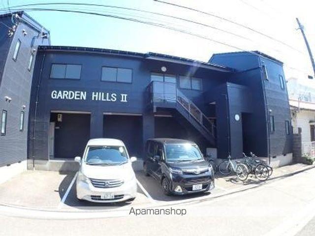 ガーデンヒルズⅡ