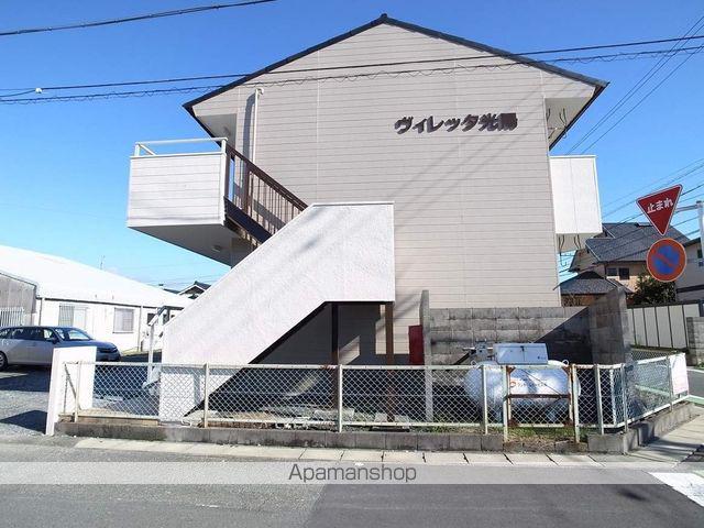 ヴィレッタ光陽