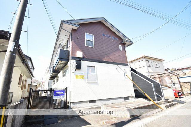 アーバンロジェ