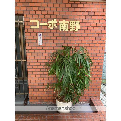 コーポ南野