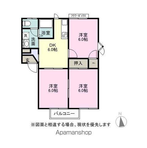 フレグランス奥原(3DK/2階)の間取り写真