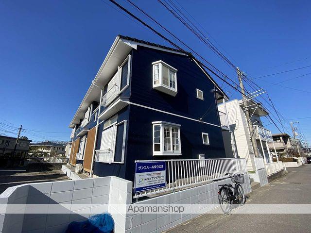 サンフルールゆりのき