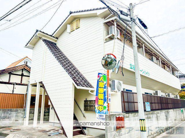 立花グリーンハイツ