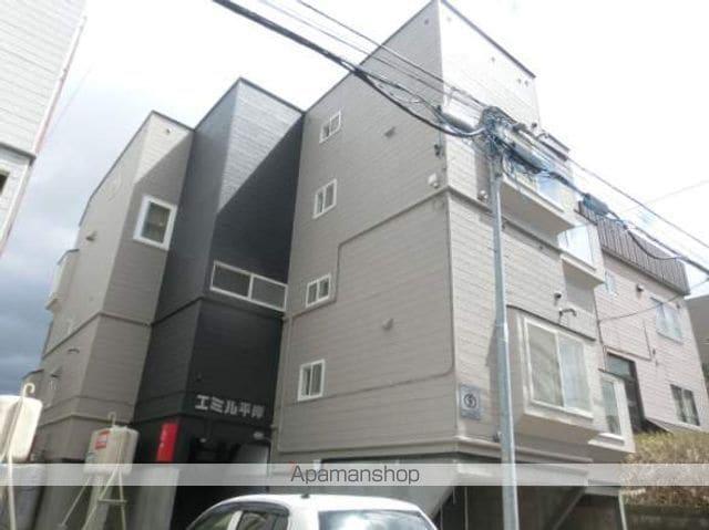 エミル平岸