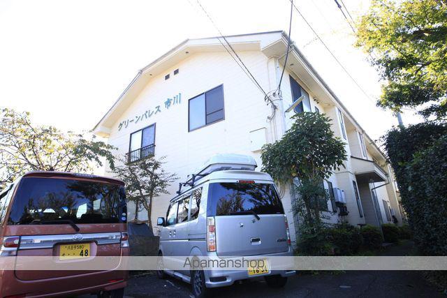 グリーンパレス市川