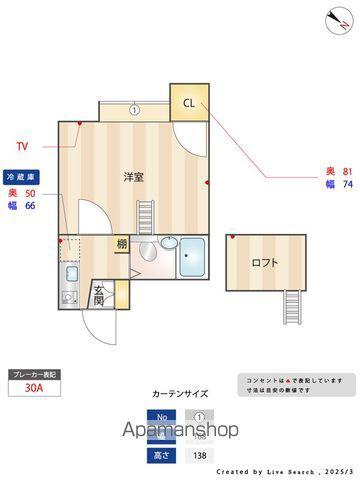 パンシオン宝町(1K/1階)の間取り写真