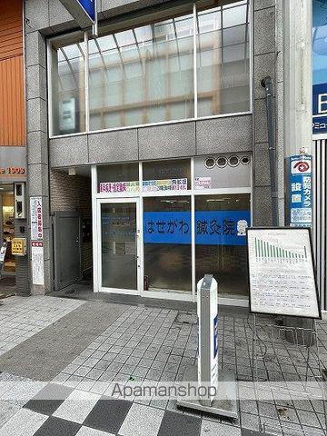 ハッピービル