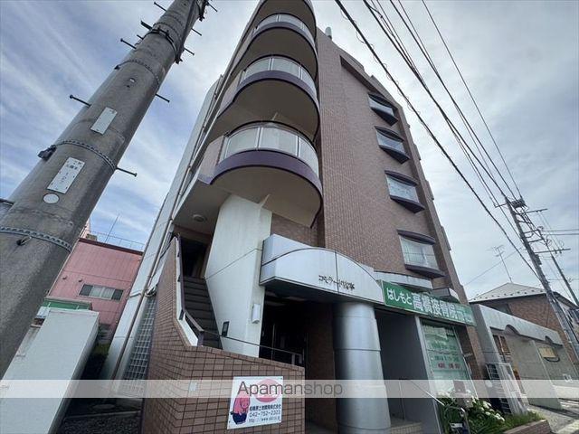 コモラード橋本