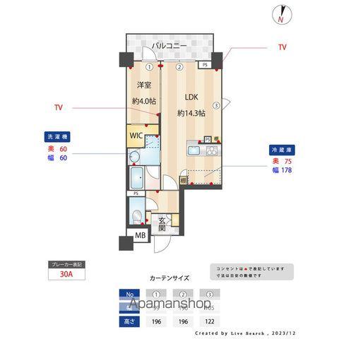 バウスステージ大濠(1LDK/2階)の間取り写真