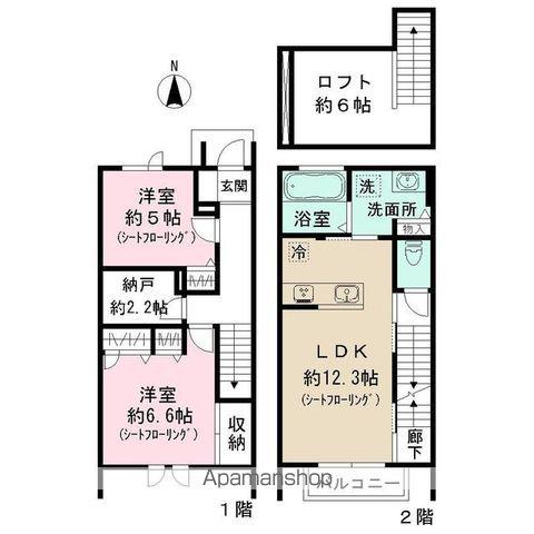 プリムヒルズ(2SLDK)の間取り写真