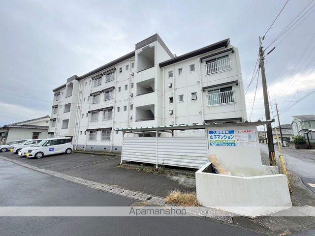 山下マンション