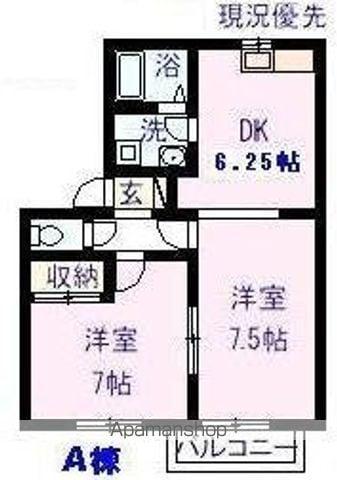 ブルーエンジェル(2DK/1階)の間取り写真