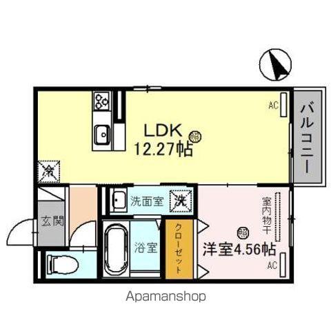 ロイヤルメゾンHYS(1LDK/2階)の間取り写真