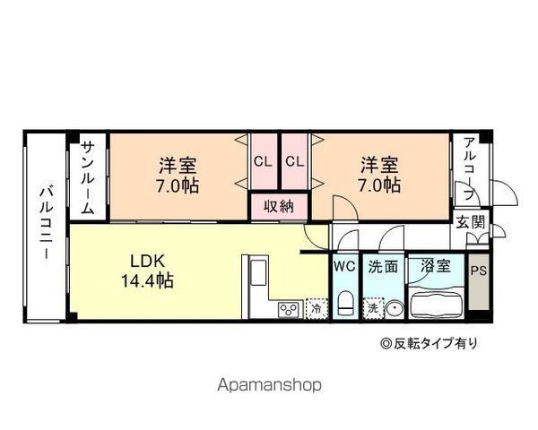 さくらいマンション石田浜(2LDK/3階)の間取り写真