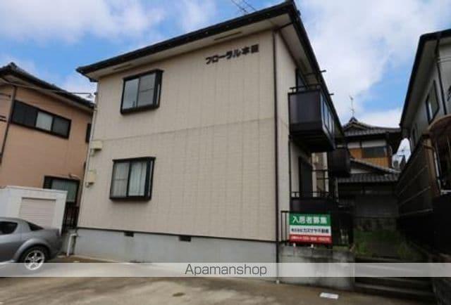 フローラル本田