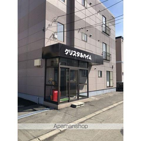 クリスタルハイム
