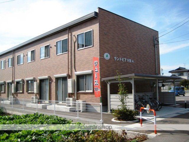 サントピア分田Ａ棟