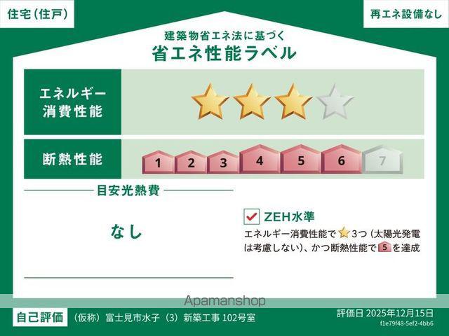 リブリ・グレイス富士見(1LDK/1階)