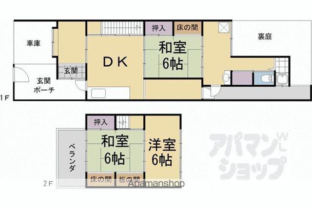 京都市烏丸線 北大路駅 徒歩13分 2階建 築72年(3DK)の間取り写真