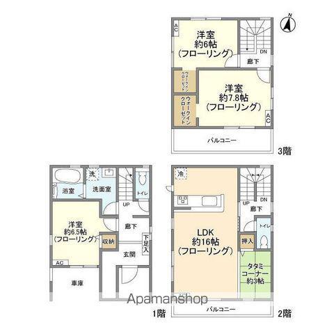 東武鉄道野田線 豊春駅 徒歩22分 3階建 築4年(3LDK)の間取り写真