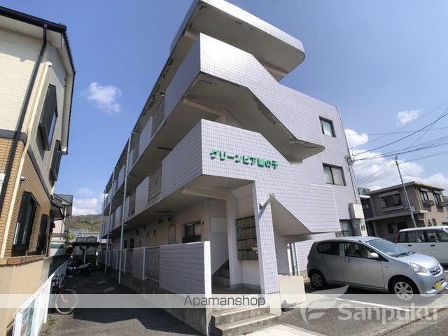 グリーンピア鷹子