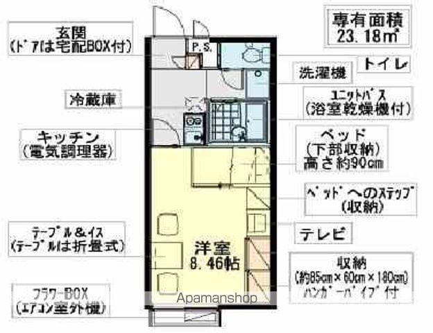 レオパレスナルシッサス ハウス(1K/1階)の間取り写真
