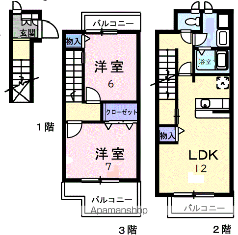 K・TエミネンスヒルズA(2LDK/2階)の間取り写真