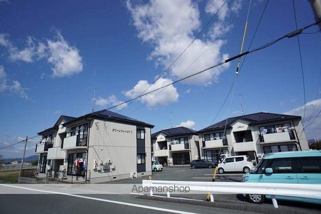 グリーンフィールド